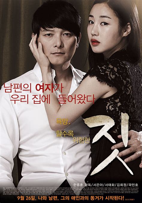 korean sex drama|Here Are Some Erotic K.